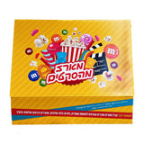 Mystery Box - קופסת הפתעות של טעימים