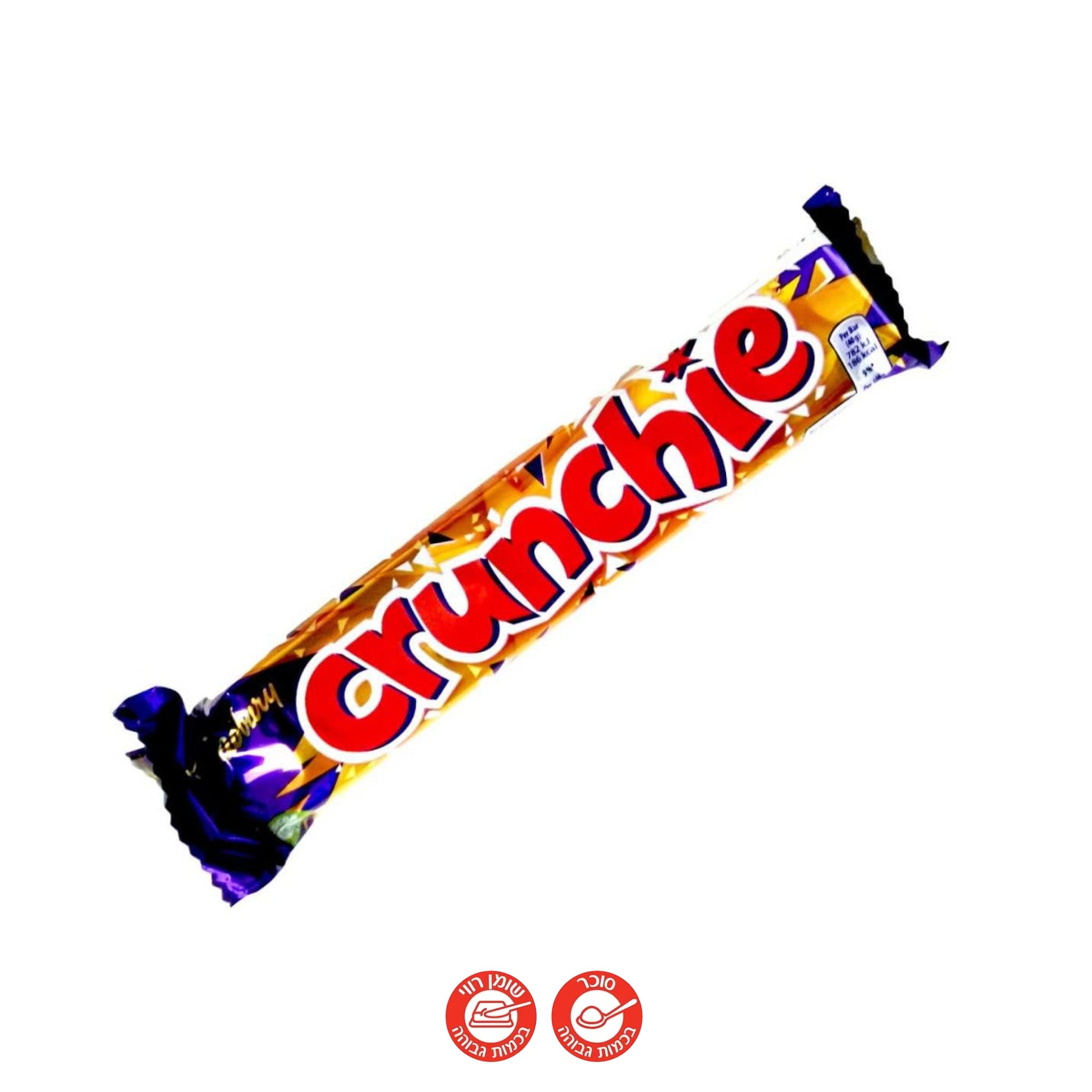 Cadbury Crunchie - שוקולד קראנץ - טעימים