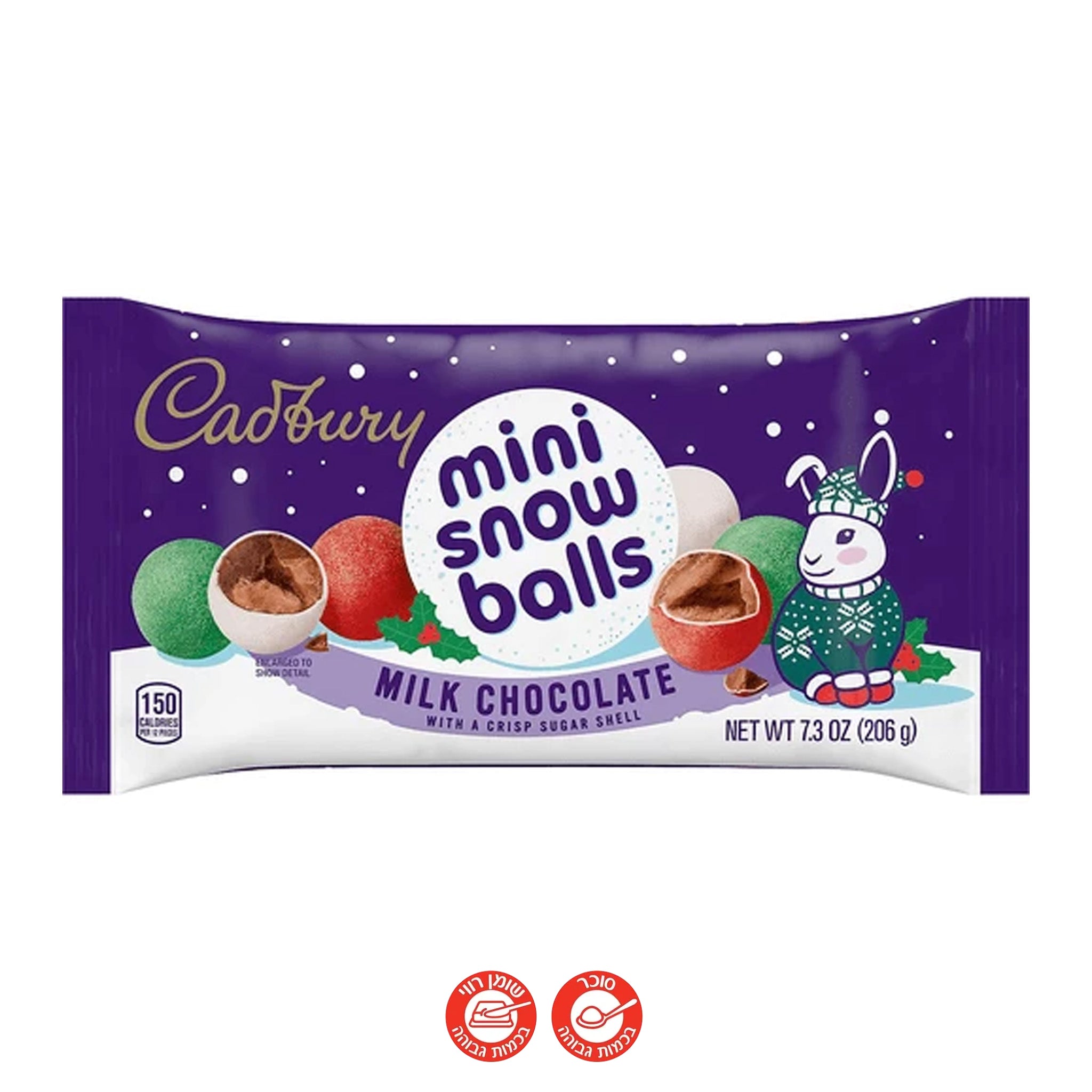 Cadbury Mini Snow Balls קדבורי ביצי שלג שוקולד שוקולדים