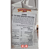 Captiva dark chocolate עוגיות שוקולד מריר