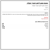 Bubs Lemon Sour באבס סוכריות גומי חמוצות בצורת גולגולת טבעוני