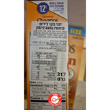 Cheerios Cinnamon Protain צ׳יריוס פרוטאין בטעם קינמון