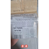 Coconut cheese cake עוגת קוקוס גבינה עוגיות