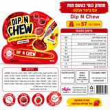 Dip and chew ממתקי גומי עם מזרק ג׳ל תות בטעם תות - שוקולדים
