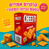 Cheez-IT קרקרים אפויים בטעם גבינה המקורי