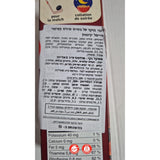 Frosted Flakes דגני בוקר בטעם מייפל דגני בוקר