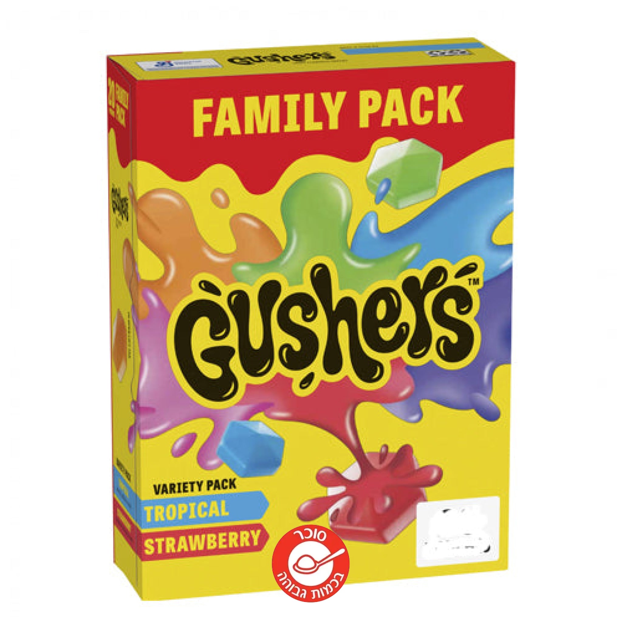Gushers Tropical and Strawberry גאשרס טרופי ותות שדה