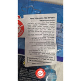 Haribo Bears ice דובוני הריבו בטעמי קרטיבים