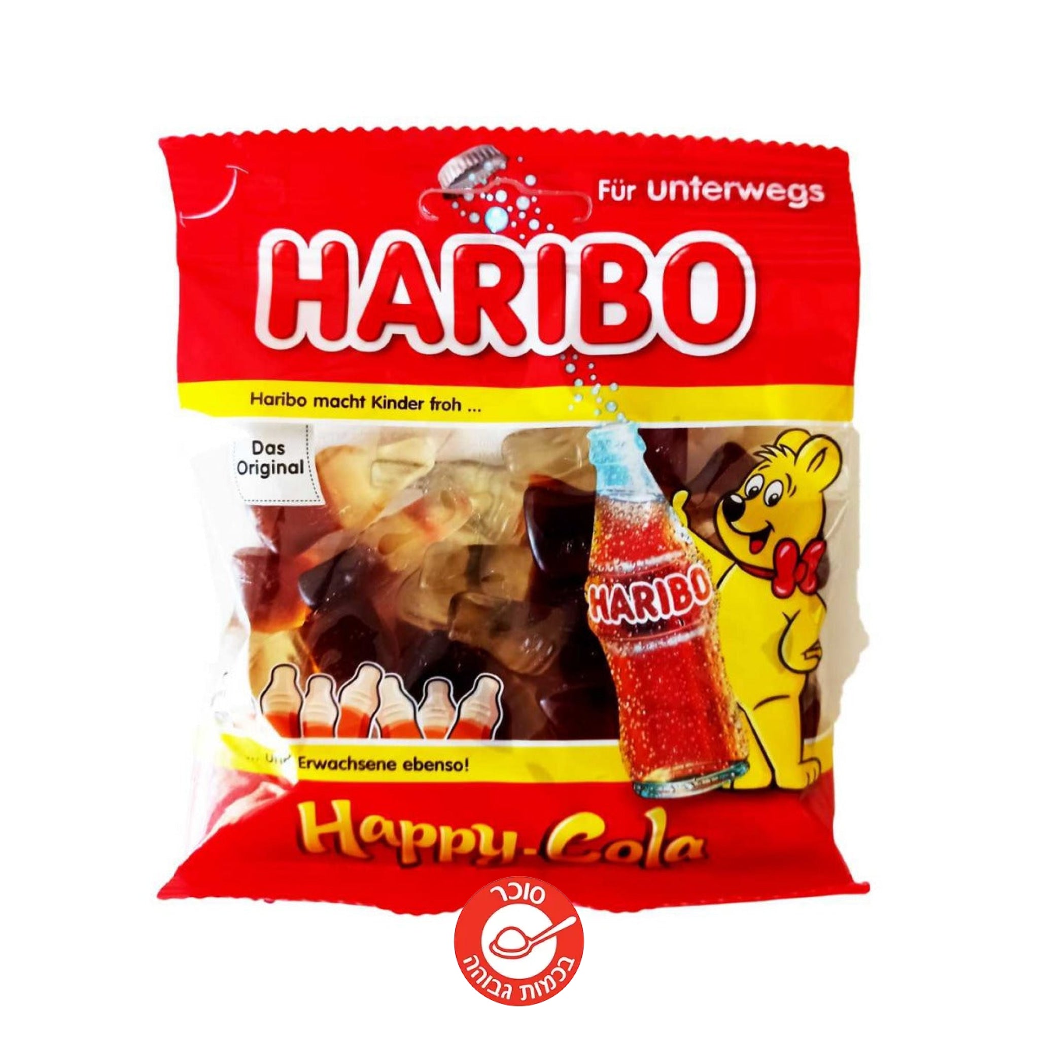 Haribo Happy Cola - הריבו קולה - טעימים
