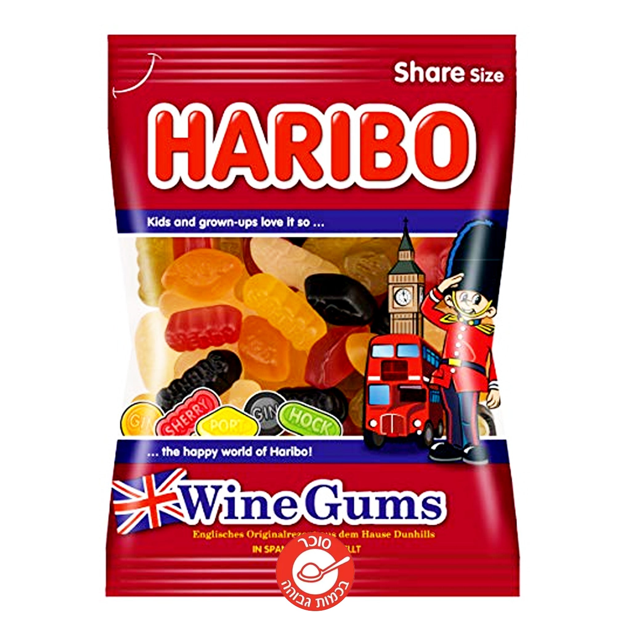 Haribo Winegums -הריבו גומי יין סוכריות