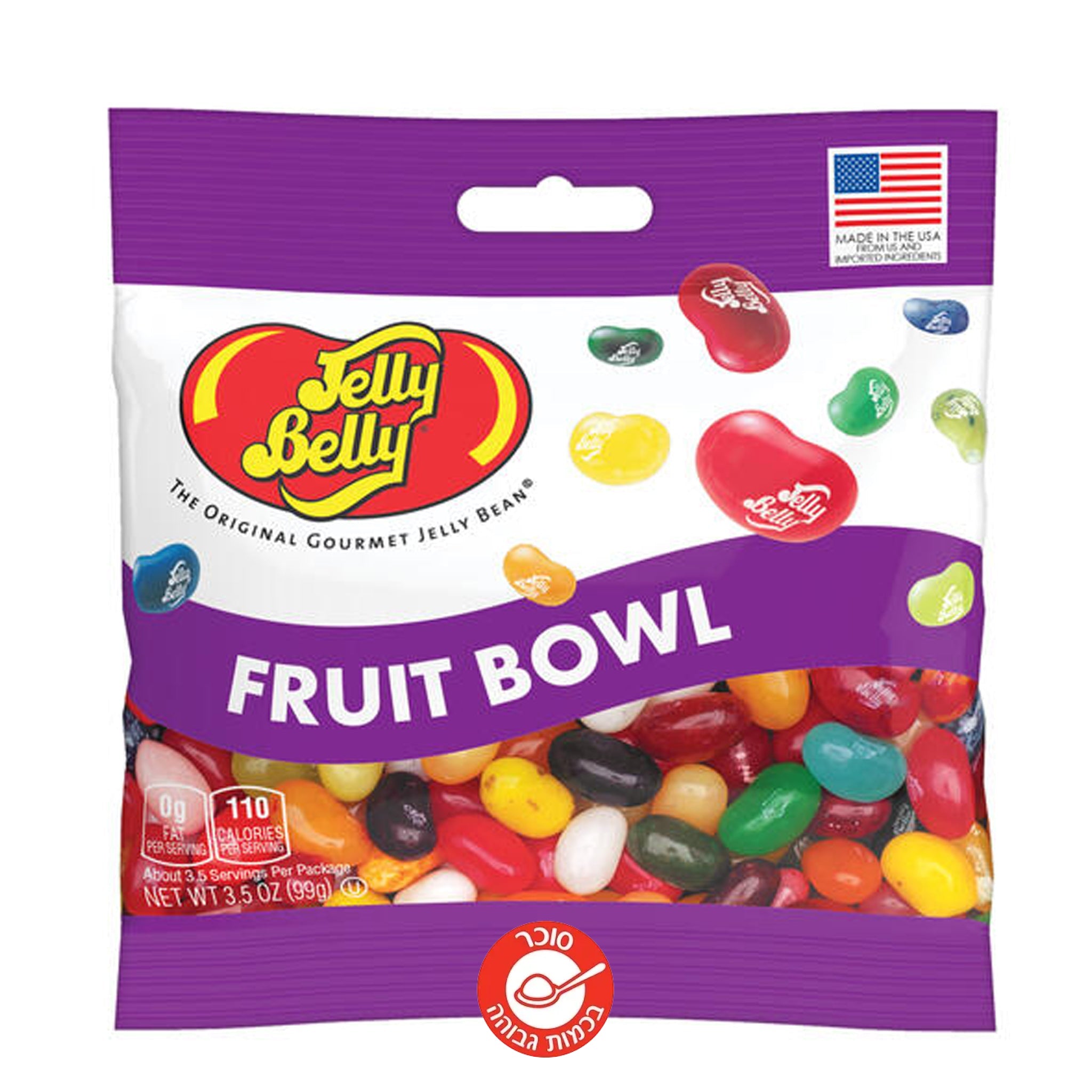 Jelly Belly Fruit Bowl ג'לי בלי קערת פירות