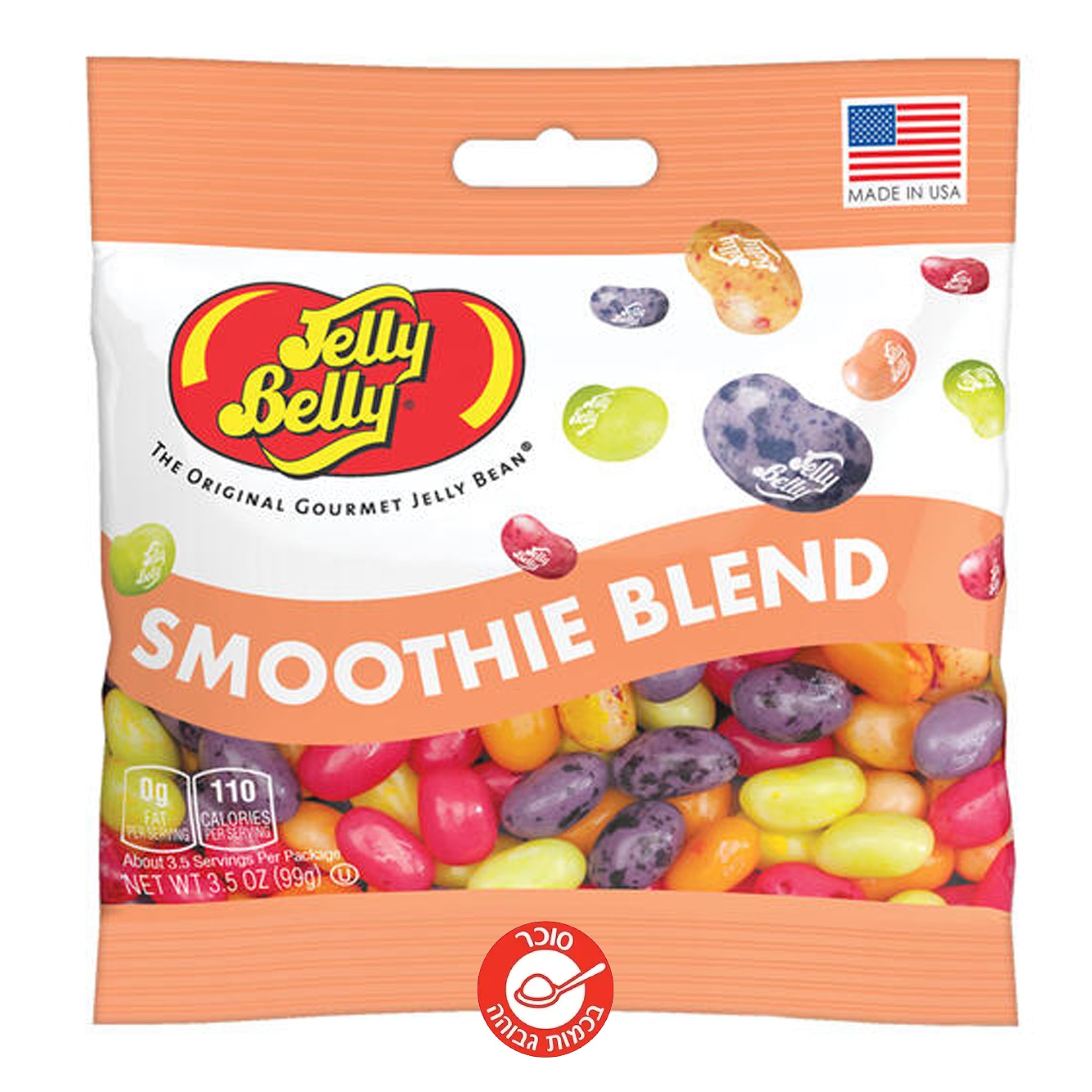 Jelly Belly Smoothie Blend ג'לי בלי סמודי בטעמים