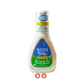 Ken's Steak house Ranch Lite -רוטב ראנץ לייט