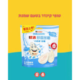 Kinder milk toffee טופי קינדר בטעם שמנת