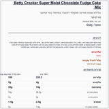 betty-crocker-super-moist-chocolate-fudge - label