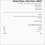 chupa-chupa-sour-apple-1 - label