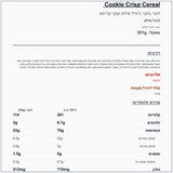 cookie-crisp-cereal - label