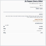 dr-pepper-cherry-1 - label