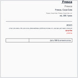 fresca-grapefruit-sugar-free - label