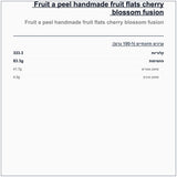 fruit-a-peel-cherry - label