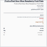 fruit-a-peel-raspberry - label