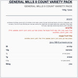 fruit-rollups-variety-pack - label