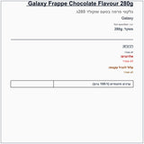galaxy-frappe-chocolate - label