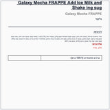 galaxy-frappe-mocha - label