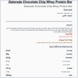 gatorade-protein-bar-chocolate-chips - label