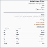 hals-kettle-chips-sour-cream-onion - label