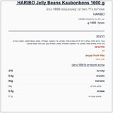 haribo-jelly-beans-1 - label