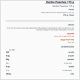 haribo-peache - label