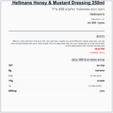 hellman-s-honey-mustard - label