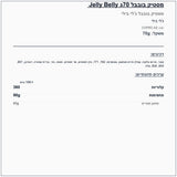 jelly-belly-bubble-gum - label