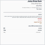 juicy-drops-gum-berry - label