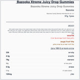 juicy-drops-gummies-sour - label