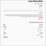 lion-black-and-white - label