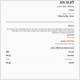 lion-white-1 - label
