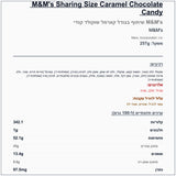 m-m-caramel-1 - label