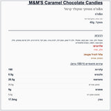 m-m-caramel-2 - label
