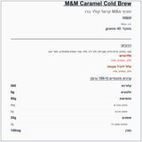 m-m-caramel-cold-brew - label