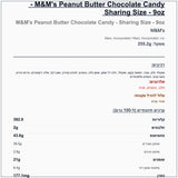m-m-peanut-butter - label
