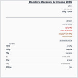 macaroni-cheese-doodles - label