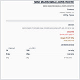 marshmallows-mini-מיני-מרשמלו - label