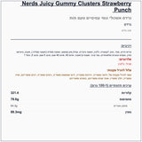 nerds-gummy-strawberry-punch - label