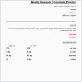 nestle-nesquik - label