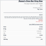 oreo-reeses-79g - label