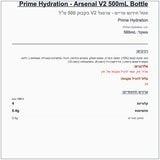 prime-arsenal-collectors - label