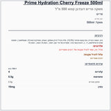prime-hydration-drink-frozen-cherry - label