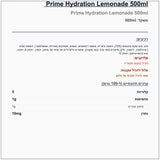 prime-hydration-drink-lemonde - label